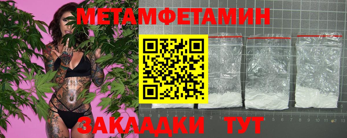 это телеграм  Вход с VPN  Асбест  Амфетамин VHQ  АМФЕТАМИН 
