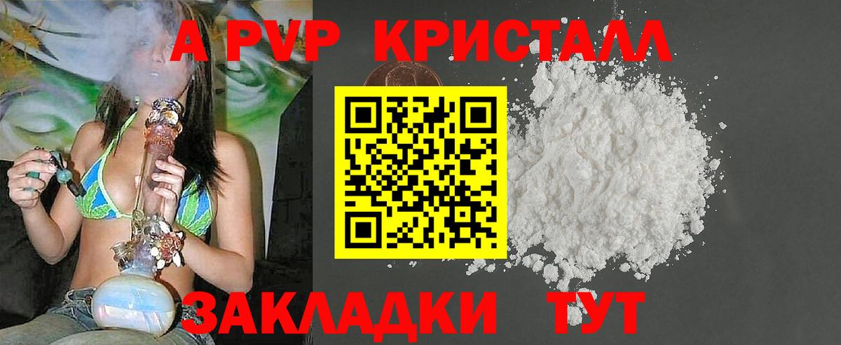 Alfa_PVP  Вход с VPN  Асбест  Alpha PVP Соль  цена наркотик  A-PVP кристаллы 