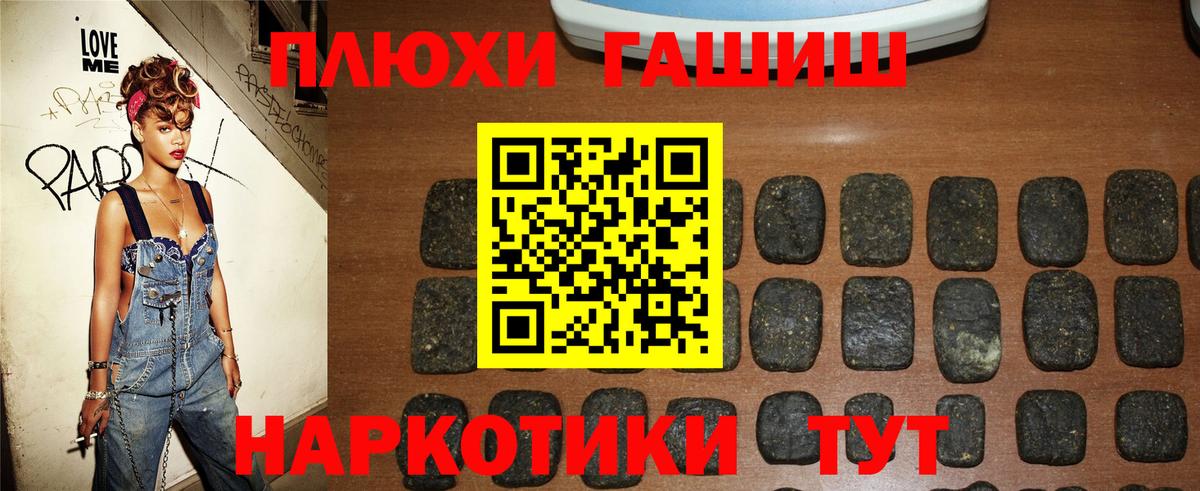 ГАШИШ хэш  Вход с VPN  ГАШ  цены наркотик  Гашиш Ice-O-Lator  Асбест 