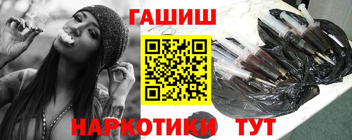 Гашиш гашик Асбест