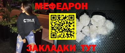 стаф Комсомольск-на-Амуре