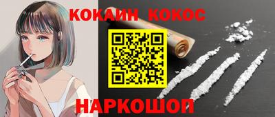 скорость Конаково