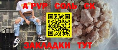a pvp Краснокаменск
