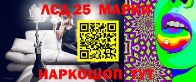 мяу мяу кристалл Краснодар
