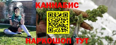 дистиллят марихуана Коммунар