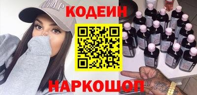 стаф Комсомольск-на-Амуре