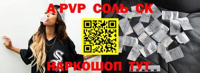 скорость Конаково