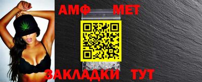 мяу мяу кристалл Краснодар