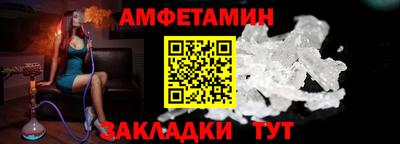 стаф Комсомольск-на-Амуре