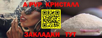 стаф Комсомольск-на-Амуре