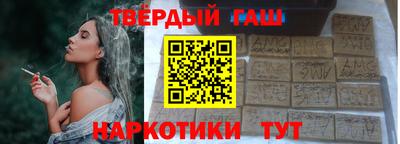стаф Комсомольск-на-Амуре