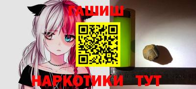 дистиллят марихуана Коммунар