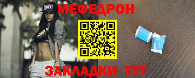 стаф Комсомольск-на-Амуре