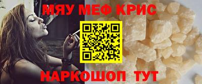 стаф Комсомольск-на-Амуре