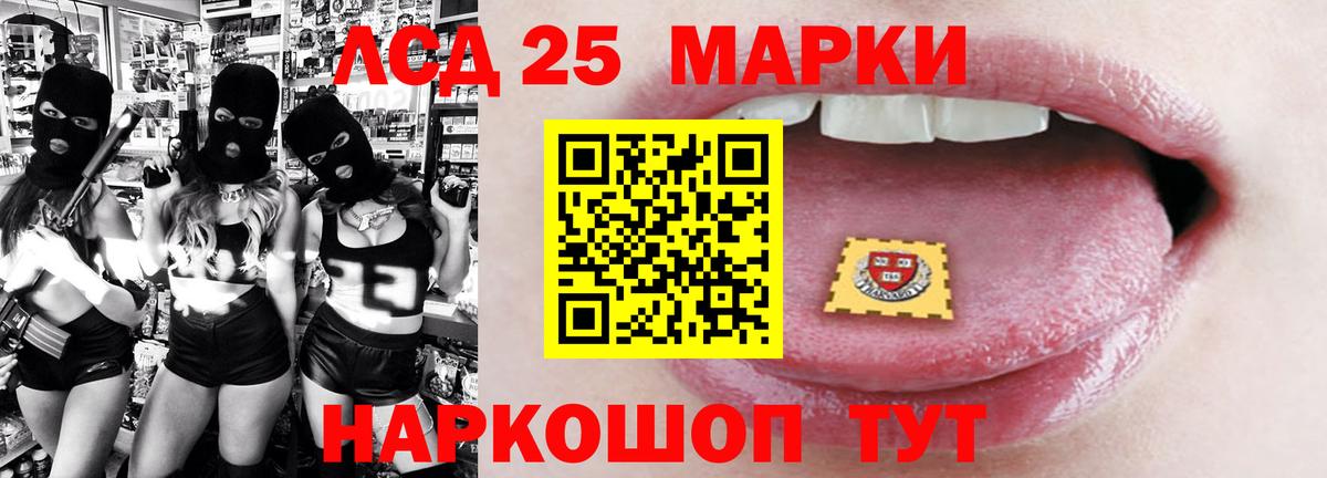 Асбест  LSD-25 экстази  LSD-25 экстази ecstasy  Вход с VPN  LSD-25 экстази кислота 