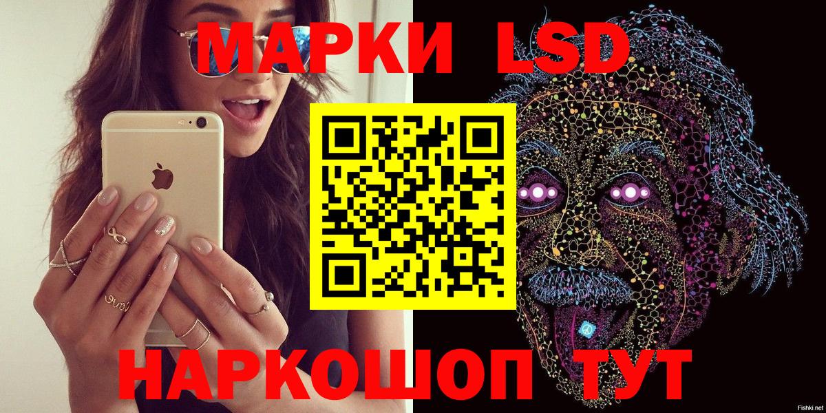 Марки NBOMe 1500мкг Асбест
