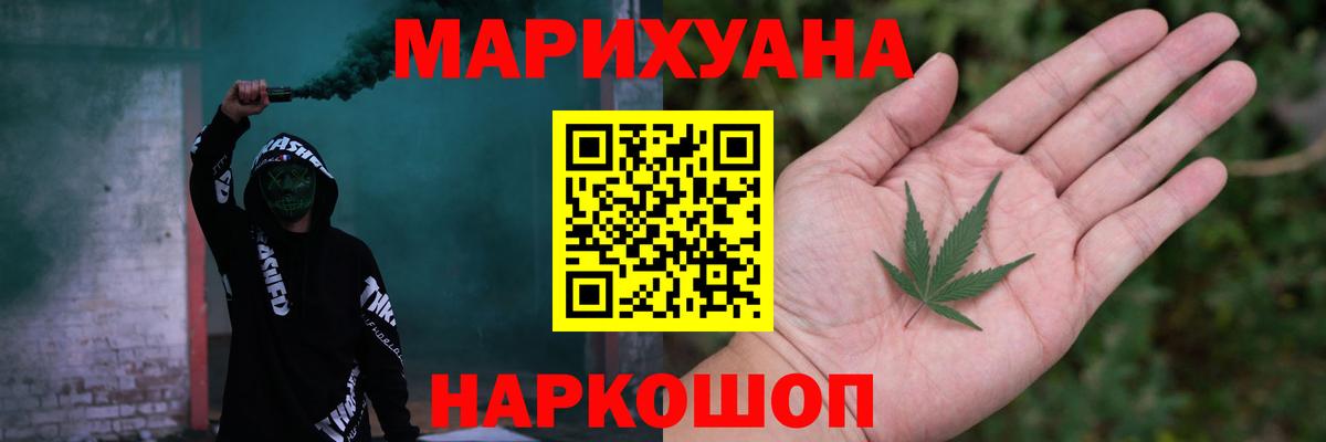 Бошки Шишки сатива  Вход с VPN  Асбест  Бошки марихуана THC 21%  Каннабис тримм 