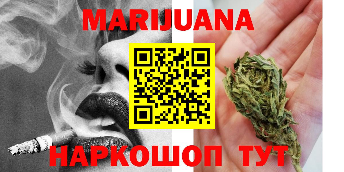 Марихуана Amnesia Асбест